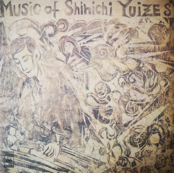 六段・五段砧/箏 名曲と名演奏 = Koto-Best Performance Of Shinichi Yuize