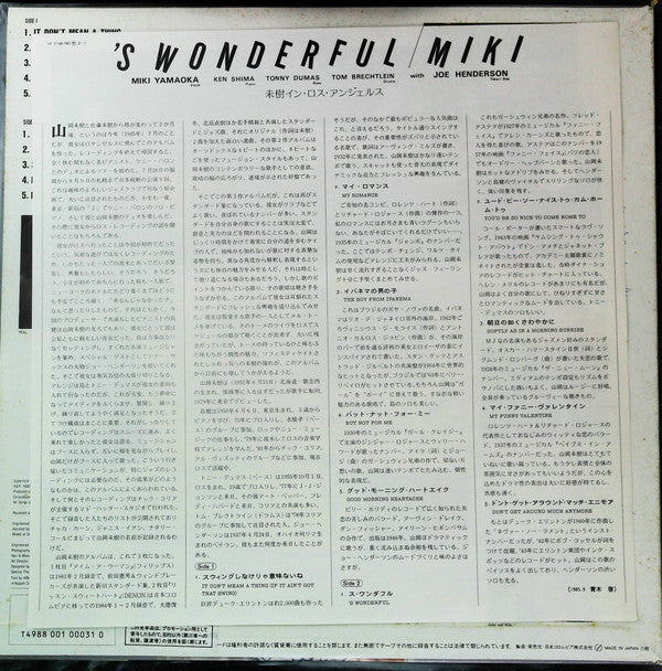 'S Wonderful