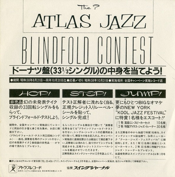 Atlas Jazz Blindfold Contest