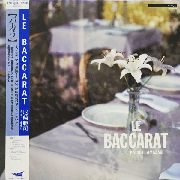 Release: Unknown Release-Vinyl-Japan-1984-K28P-6298-10956587