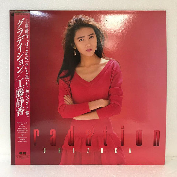 Gradation