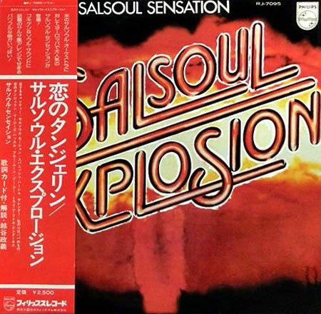 Master Release: Salsoul Explosion by Kai Warner's Salsoul Sensation