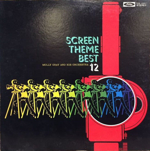 Screen Theme Best 12