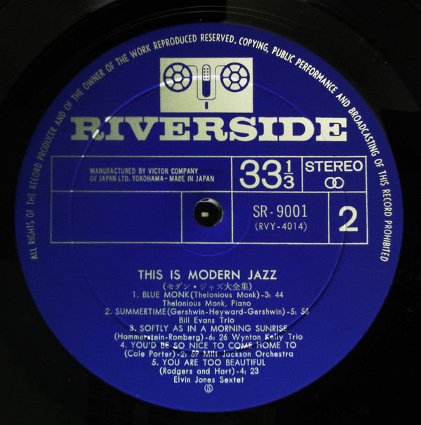 This Is Modern Jazz
