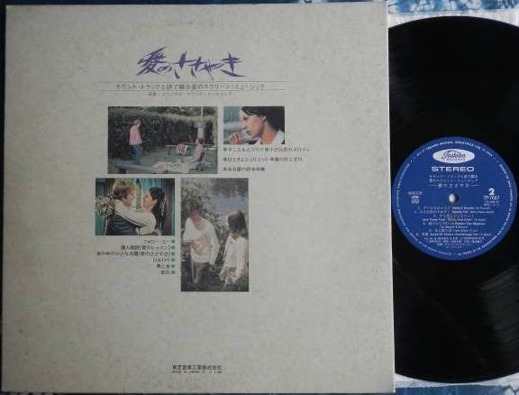 Release: Unknown Release-Vinyl-Japan-None-TP-7667-13038069