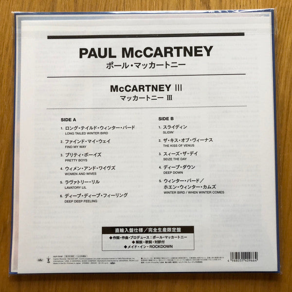 McCartney III