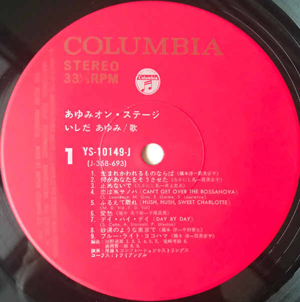 あゆみ オン・ステージ = Ayumi On Stage