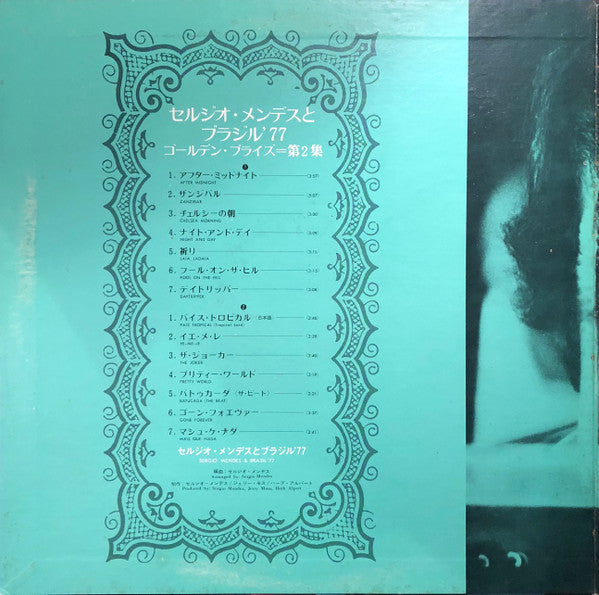Golden Prize Vol.2