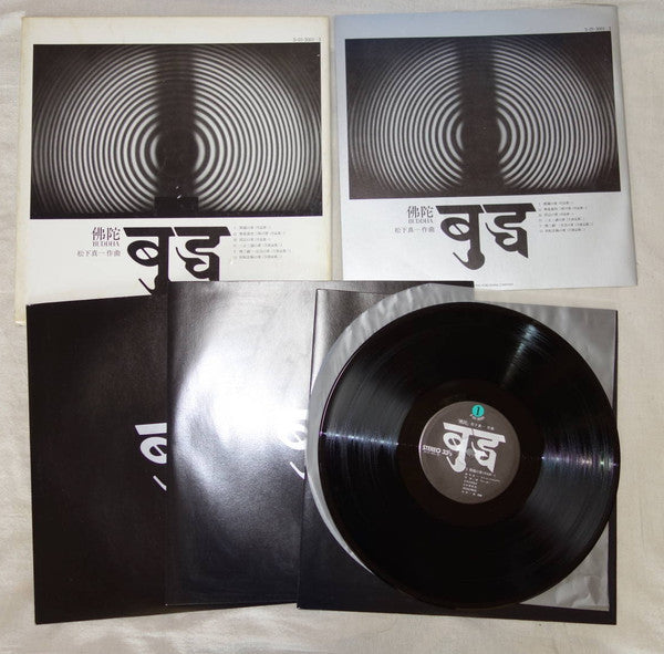 Release: Unknown Release-Vinyl, Box Set-Japan-1975-S-01-3001~3-16022682
