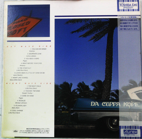 The Best Of Surf Contemporary