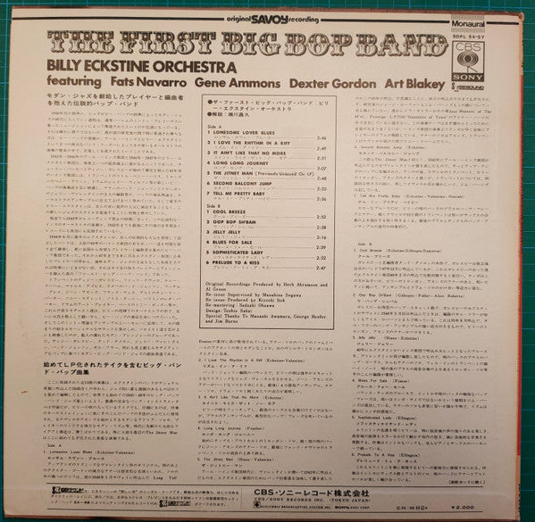 The First Big Bop Band
