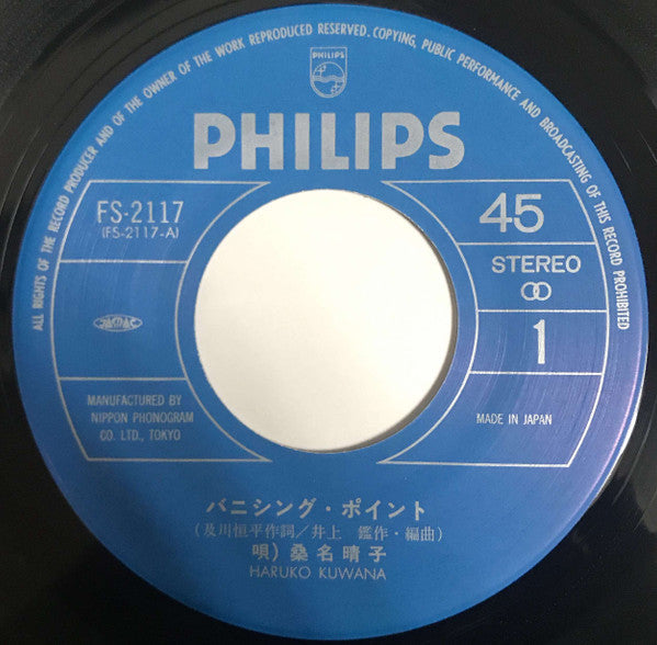 Release: Unknown Release-Vinyl-Japan-1978-FS-2117-12557368
