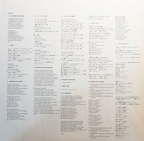 Folklore Best Collection