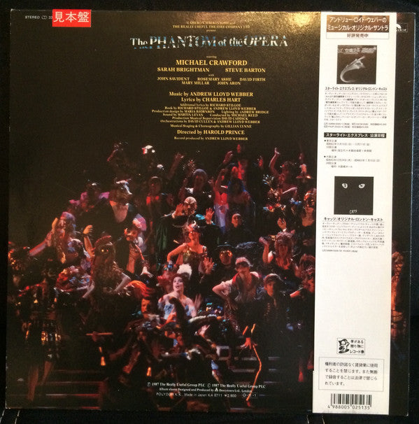 Highlights From The Phantom Of The Opera (The Original London Cast)