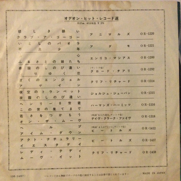 At The Scene = アット・ザ・シーン
