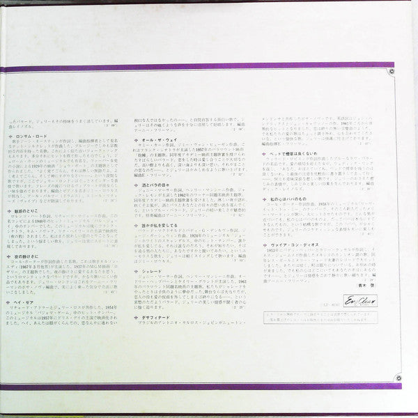 Deluxe Vol.2