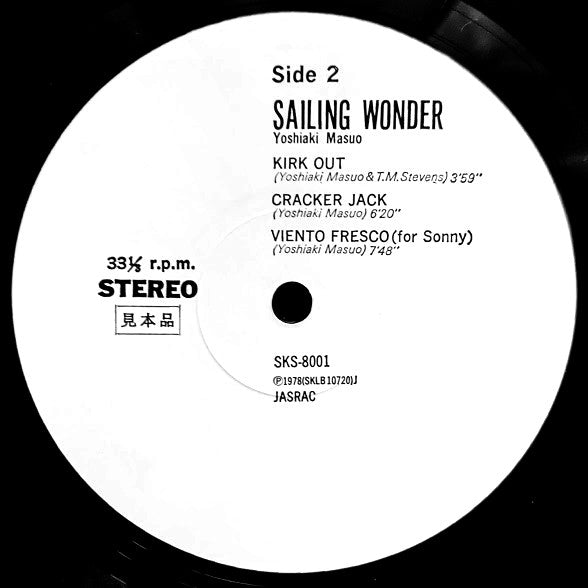 Sailing Wonder