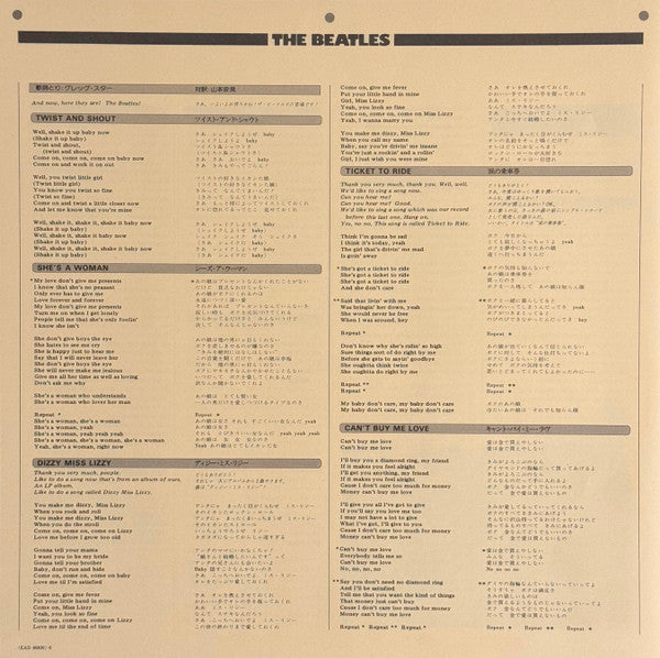 The Beatles At The Hollywood Bowl = ザ・ビートルズ・スーパー・ライヴ!(アット・ハリウッド・ボウル)