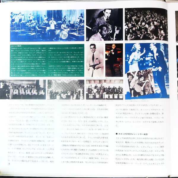 Golden Swing Jazz