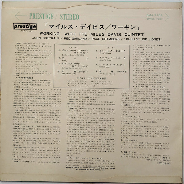 Workin' With The Miles Davis Quintet