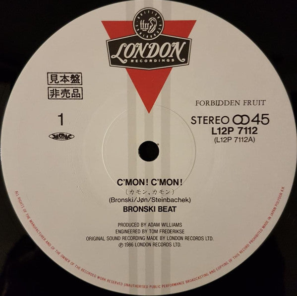 C'mon! C'mon!