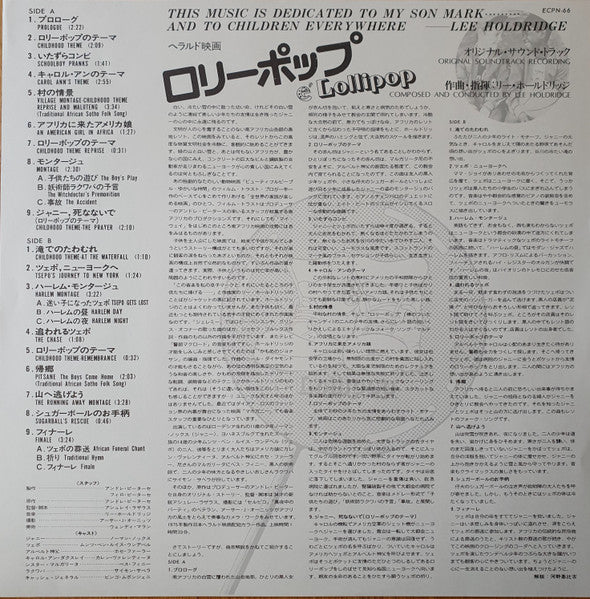 E' Lollipop (Original Soundtrack Recording)