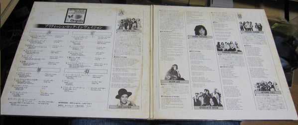 British Rock Invasion 20 Prime Cuts From Chrysalis
