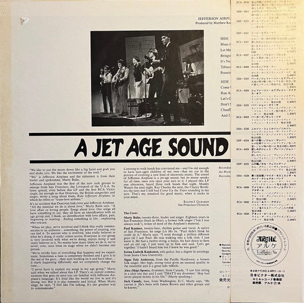 Jefferson Airplane Takes Off