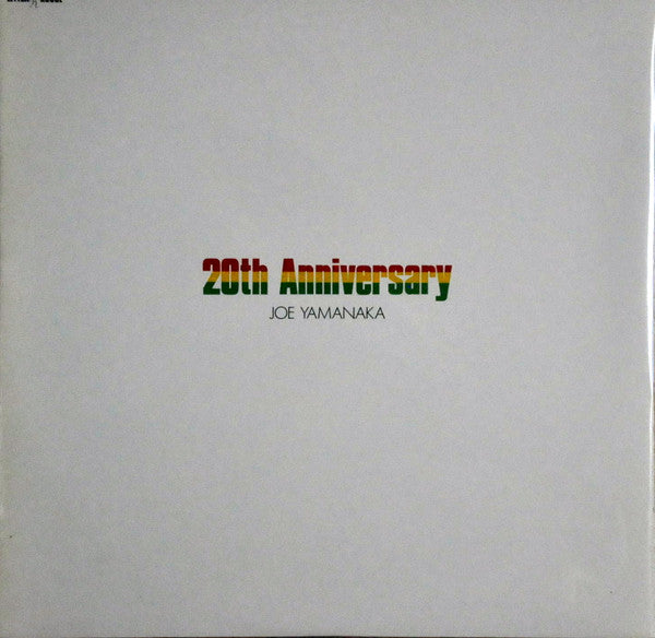 20th Anniversary