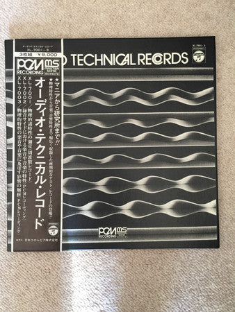 Release: Unknown Release-Vinyl, Box Set-Japan-1973-XL-7001~3-12124115