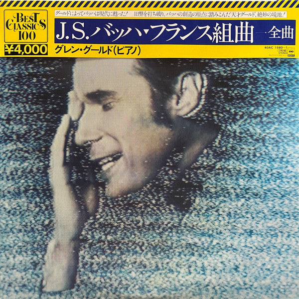 French Suites Complete & Overture In The French Style