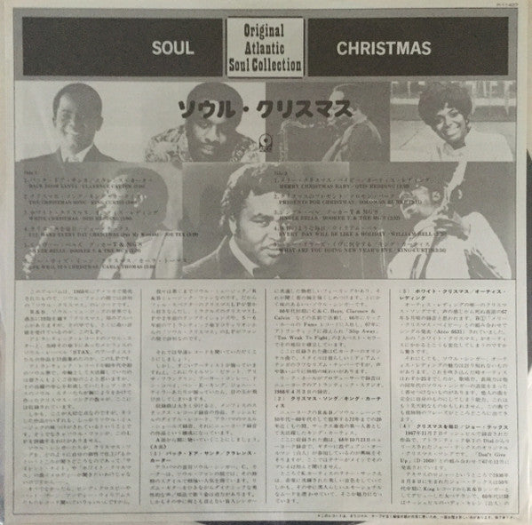 Soul Christmas