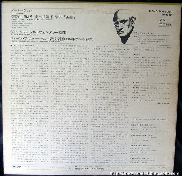 Symphony No. 3 "Eroica"