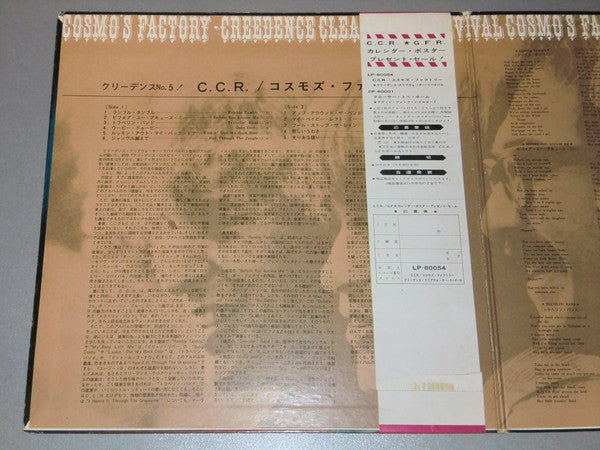 Cosmo's Factory