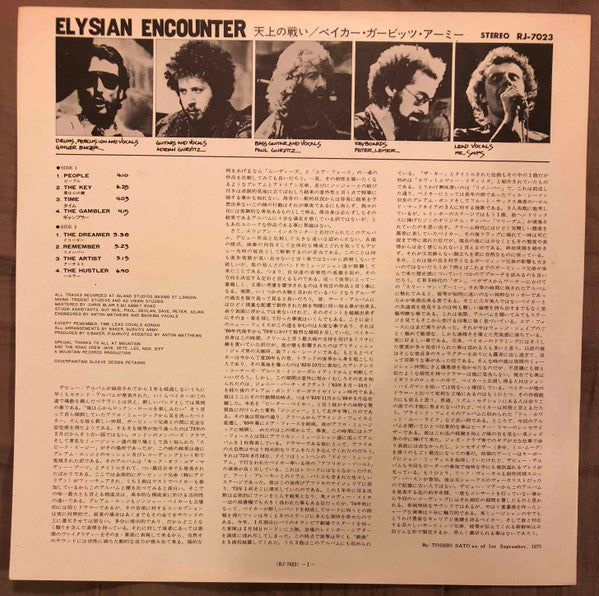 Elysian Encounter