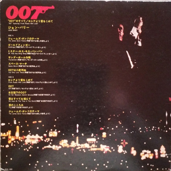 007 Featuring From Russia With Love