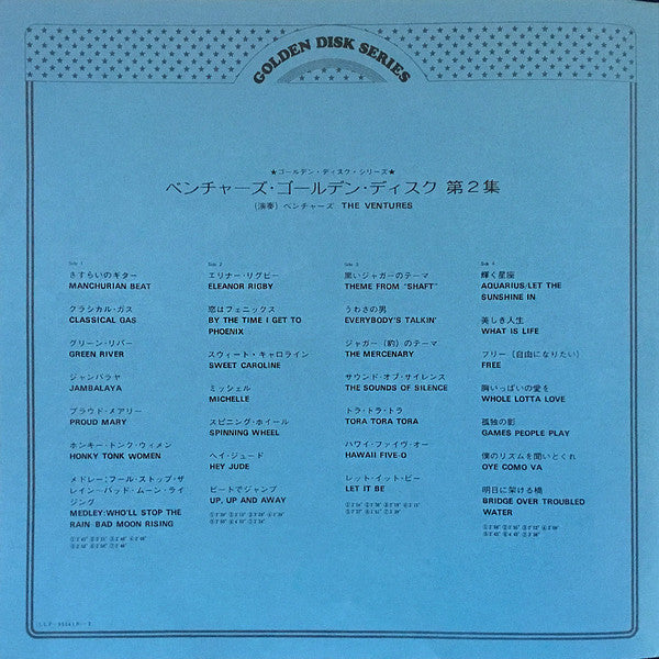 Golden Disk Vol.2