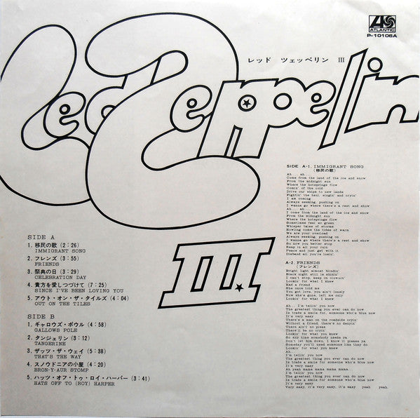 Led Zeppelin III = レッド・ツェッペリン III