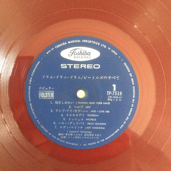 Drum Drum Drum: The Beatles