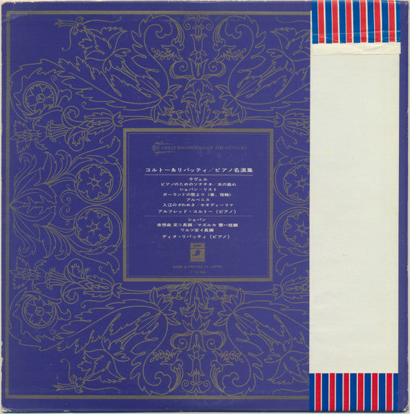 Release: Unknown Release-Vinyl-Japan-None-GR-2227, GR-2227-31074077