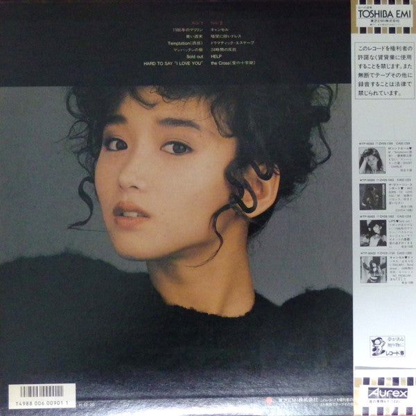 Minako Collection
