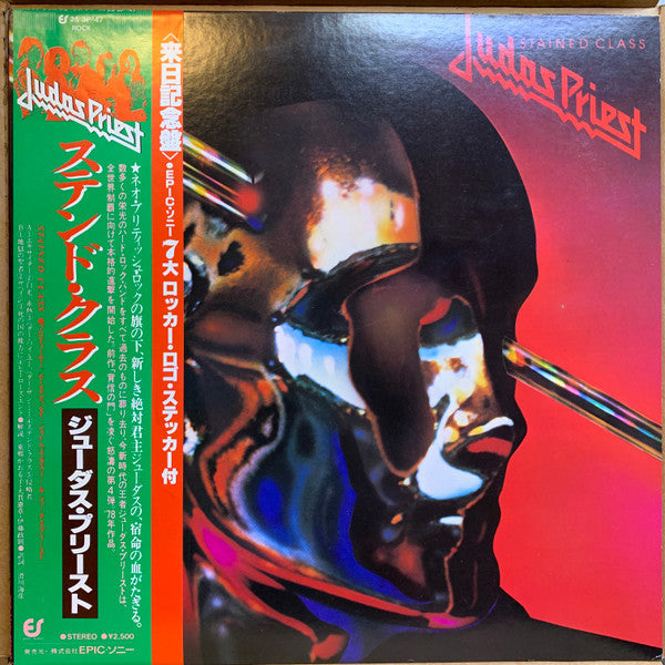 Release: Stained Class-Vinyl-Japan-1979-25•3P-47-25448932