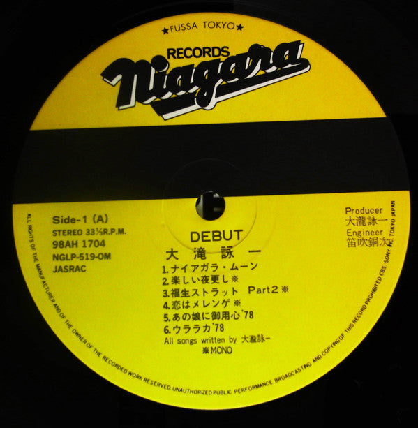 Niagara Black Vox