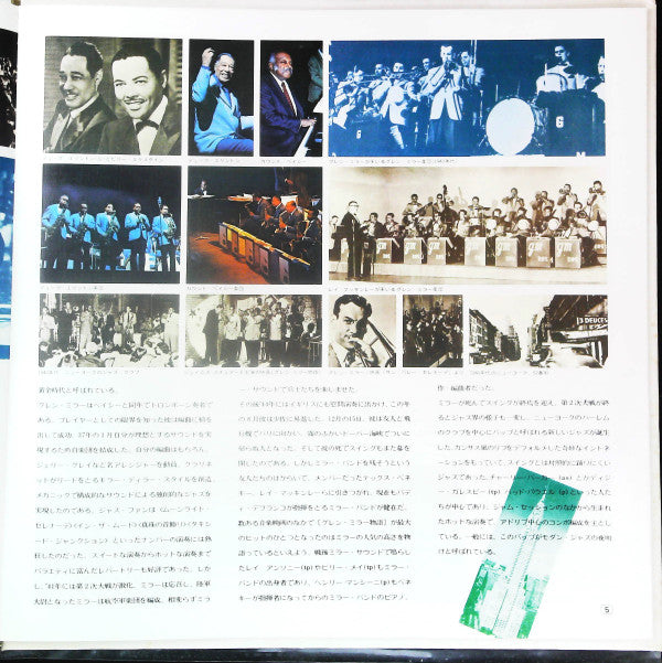 Golden Swing Jazz