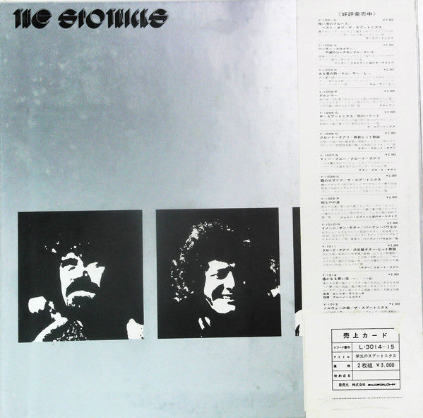 Release: Unknown Release-Vinyl-Japan-1972-L-3014~5-13251983