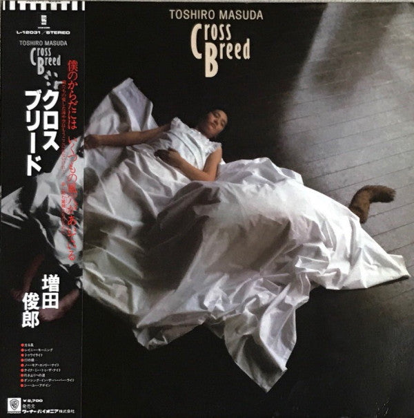 Cross Breed = クロス・ブリード