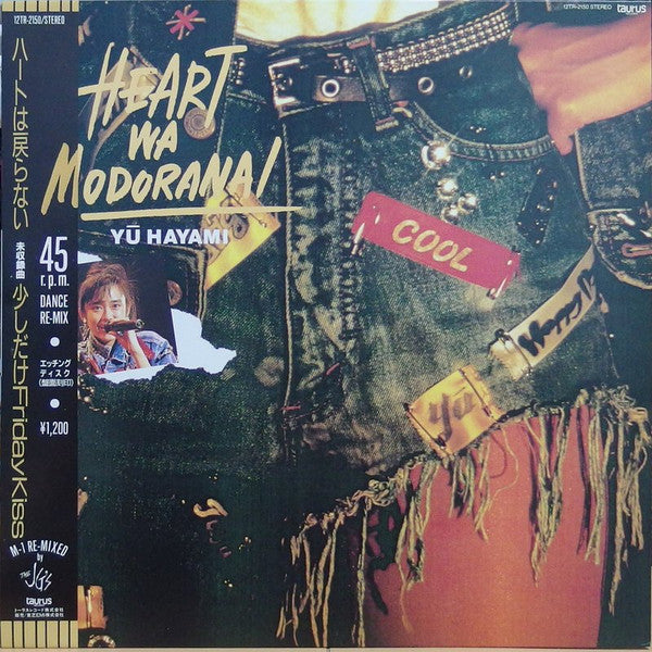 Heart Wa Modoranai