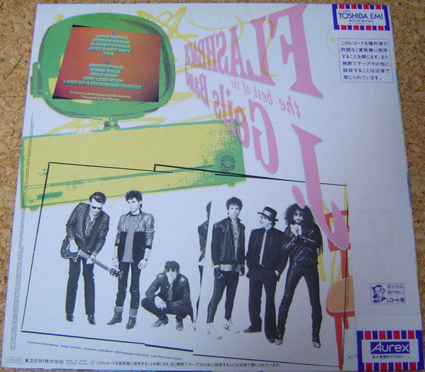 Flashback - The Best Of J. Geils Band