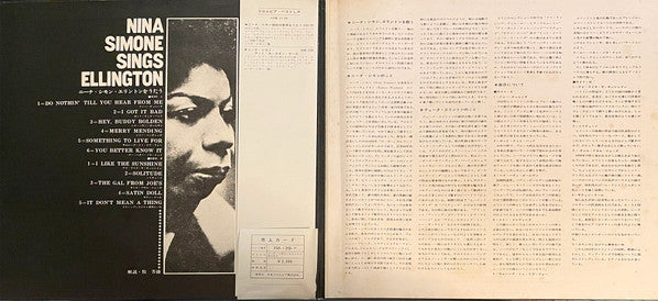 Nina Simone Sings Ellington