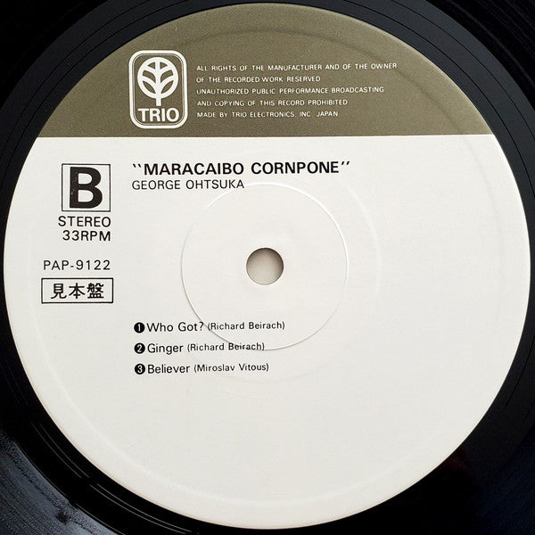 Maracaibo Cornpone